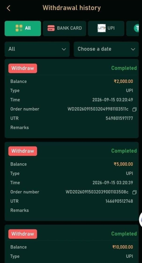 DMFirst Withdrawal History